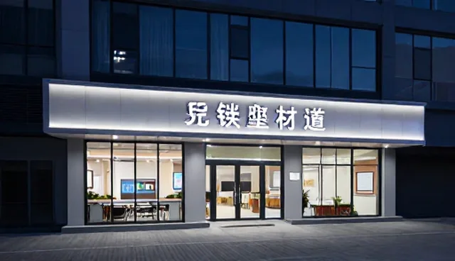 如何提升渠道分销效率？关键问题解析